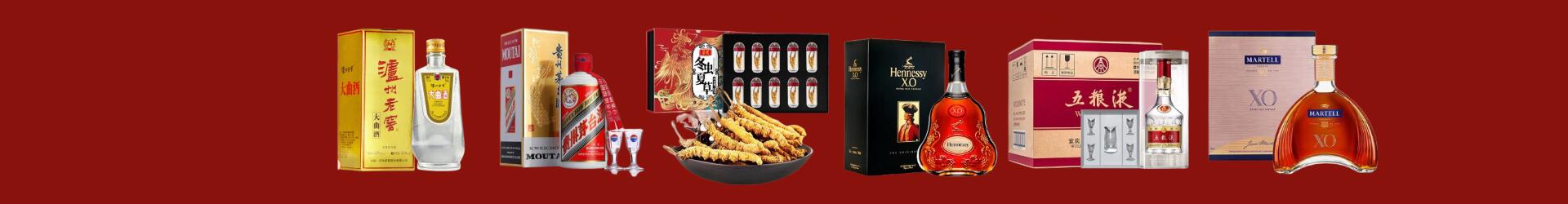 绵阳盐亭易行烟酒经营部