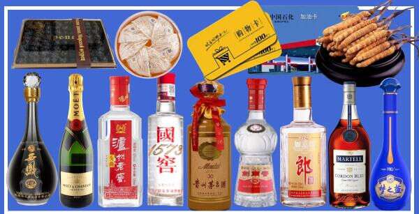 绵阳盐亭易行烟酒经营部