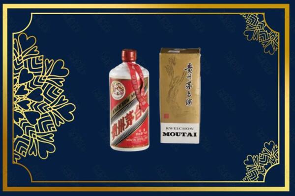绵阳盐亭回收巽风茅台酒