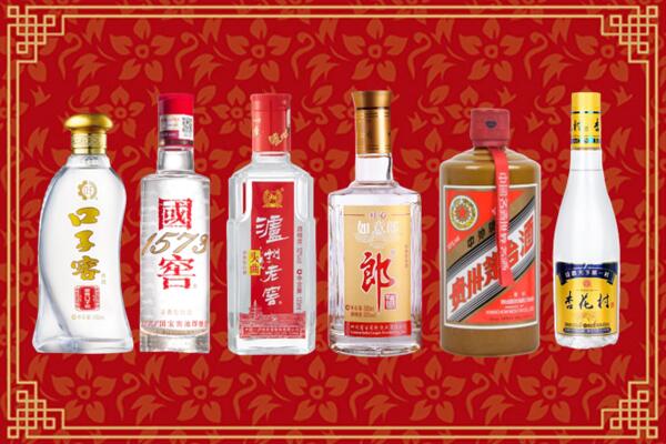 绵阳盐亭回收名酒