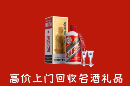 绵阳盐亭回收茅台酒