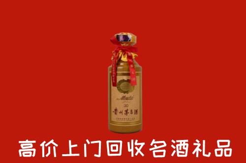 高价求购：绵阳盐亭回收30年茅台酒
