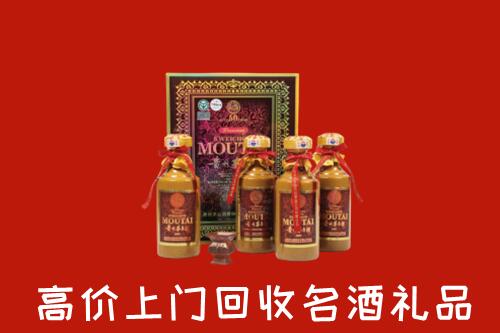 绵阳盐亭回收50年茅台酒
