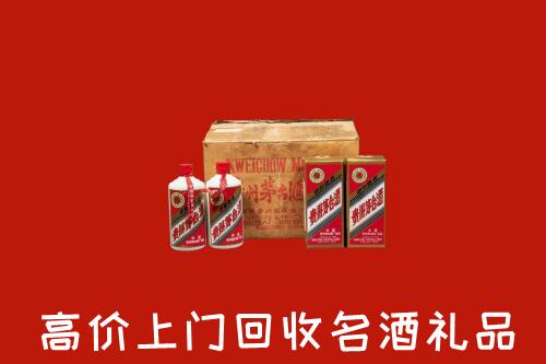 收购行情：绵阳盐亭回收铁盖茅台酒