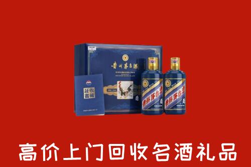 绵阳盐亭回收生肖茅台酒