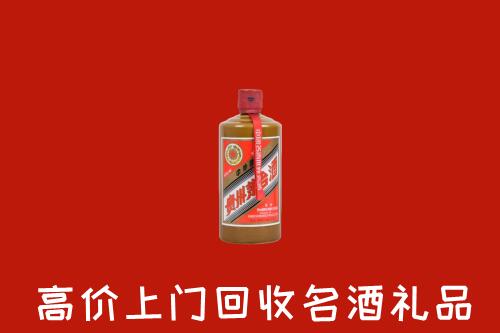 绵阳盐亭回收陈酿茅台酒