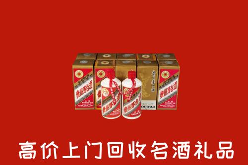 收购行情：绵阳盐亭回收年份茅台酒