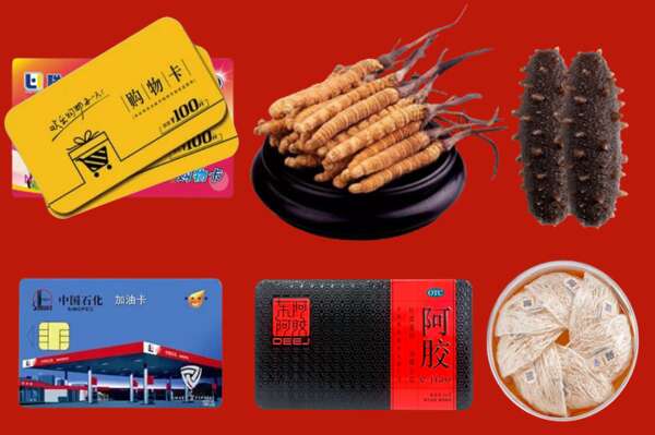 绵阳盐亭回收礼品